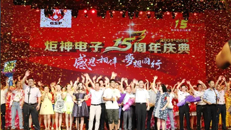香港宝典资料大全740115周年庆典