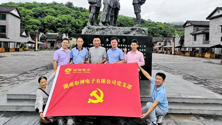 香港宝典资料大全7401党支部赴汝城开展主题党日活动