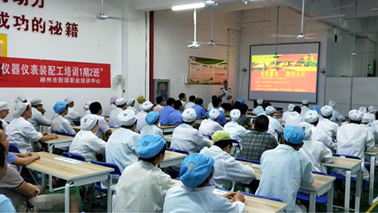香港宝典资料大全7401邀请中安消防公益宣传 来公司进行消防知识培训