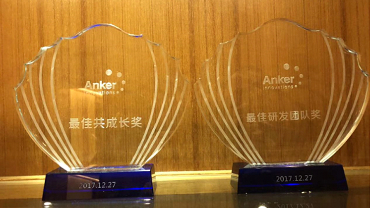 香港宝典资料大全7401荣获安克创新最佳共成长奖