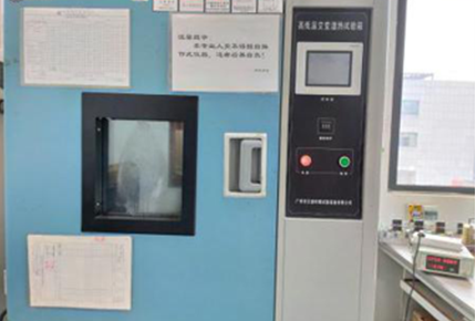 高低温交变湿热实验