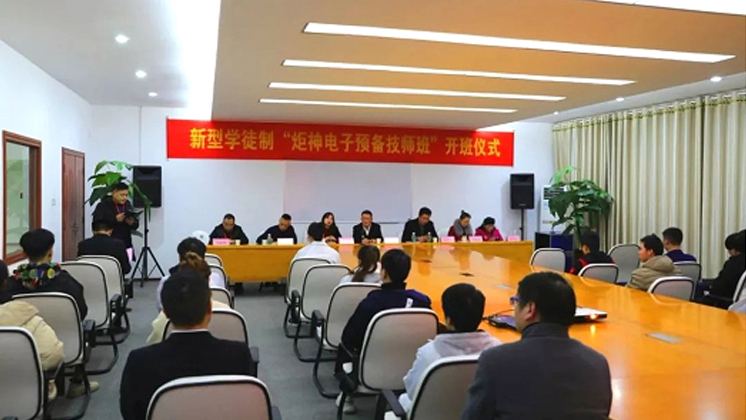“把课堂开进企业”——香港宝典资料大全7401成立“企业新型学徒制”预备技师班