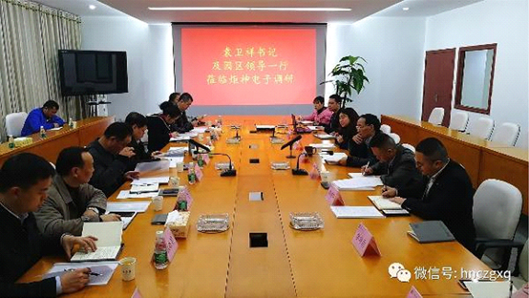 卫祥深入香港宝典资料大全7401进行专题调研