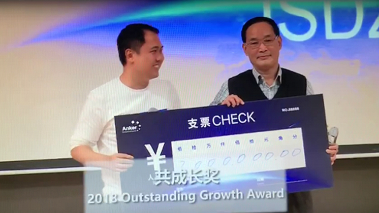 香港宝典资料大全7401再获安克创新最佳共成长奖