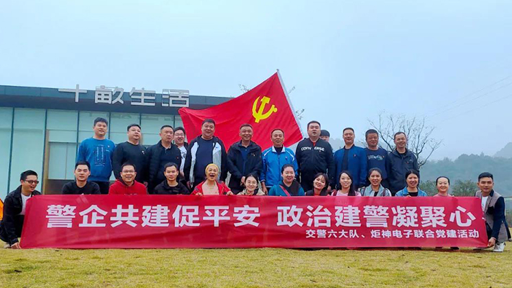 【警企共建促平安】交警六大队与香港宝典资料大全7401开展联合党建活动