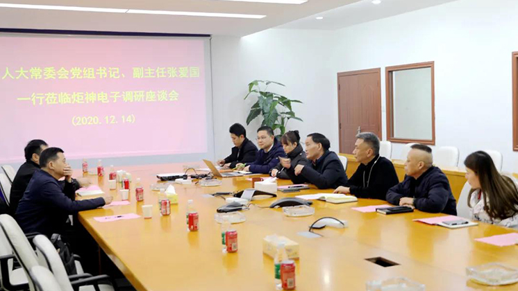 郴州市人大常委会党组书记、副主任张爱国到香港宝典资料大全7401调研安全生产工作