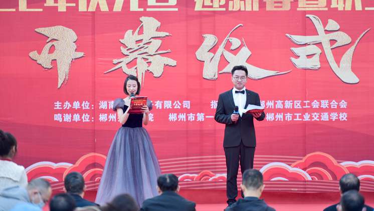 【庆元旦、迎新春】香港宝典资料大全7401举行职工技能比武系列活动