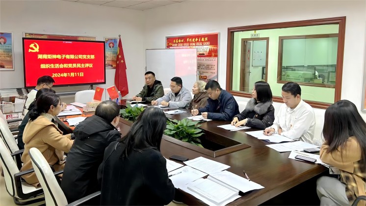 香港宝典资料大全7401党支部被评为郴州市“标杆党组织”