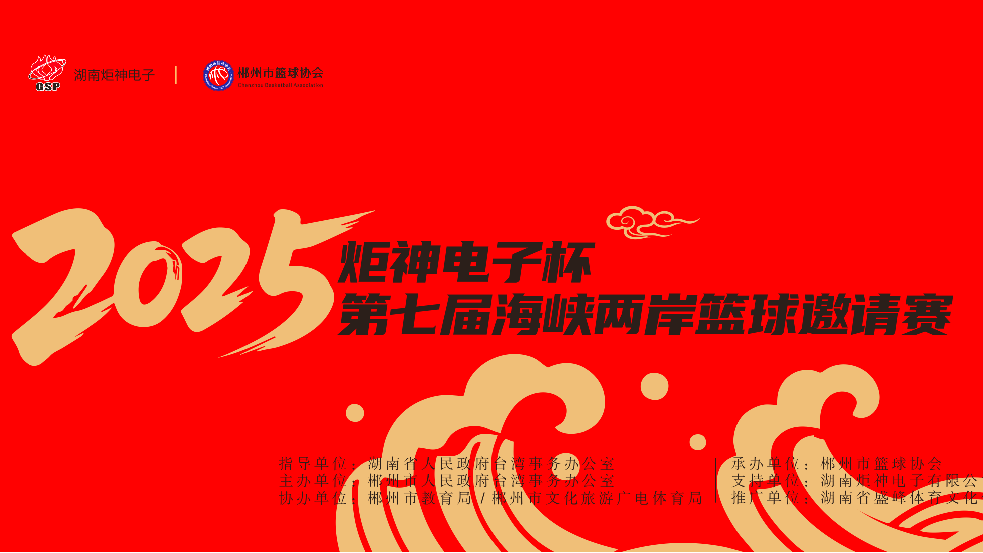 香港宝典资料大全7401